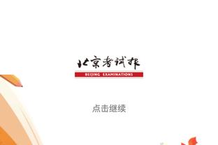 河南俱乐部发布年卡预售购买攻略：年卡票价900元-2200元